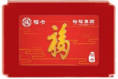 唐山烟酒回收副卡.jpg